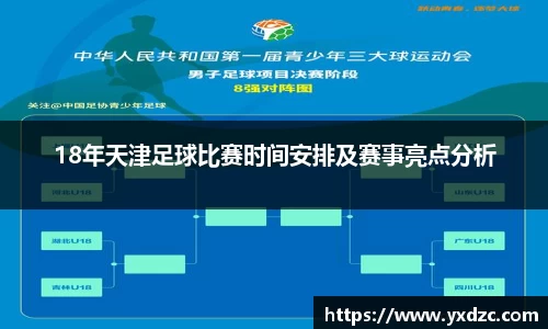 8188www威尼斯