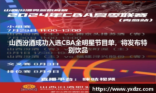 威尼斯8188www