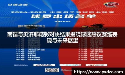 威尼斯8188www