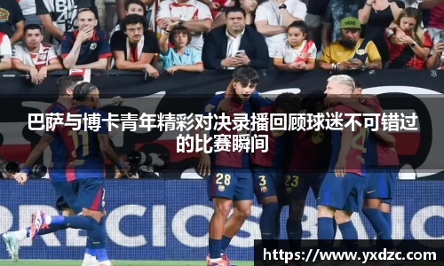 8188www威尼斯