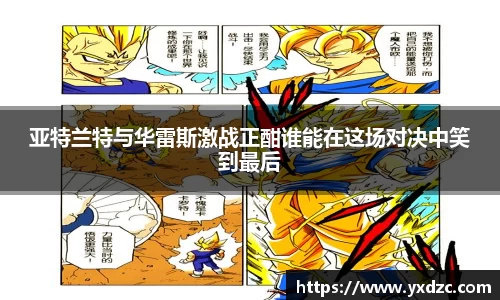 威尼斯8188www