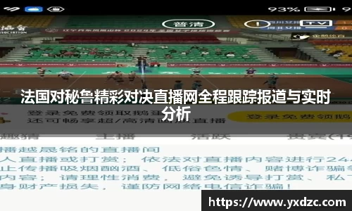威尼斯8188www
