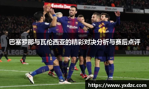 威尼斯8188www
