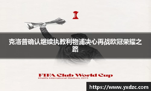 威尼斯8188www