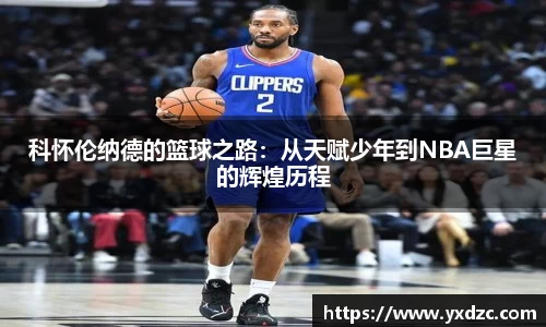威尼斯8188www