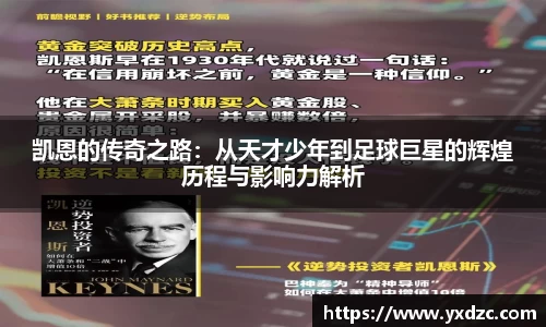 威尼斯8188www