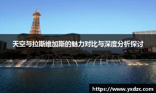 威尼斯8188www
