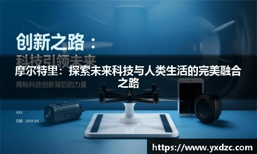 威尼斯8188www
