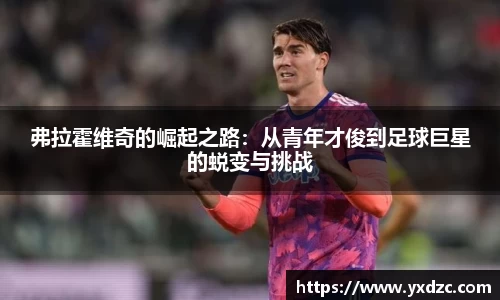 8188www威尼斯官网